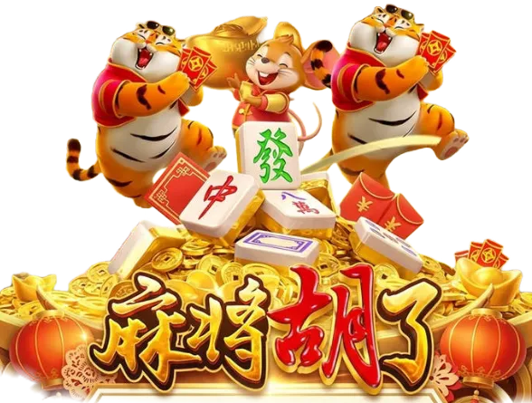 PG电子数字游艺视觉主题第11组